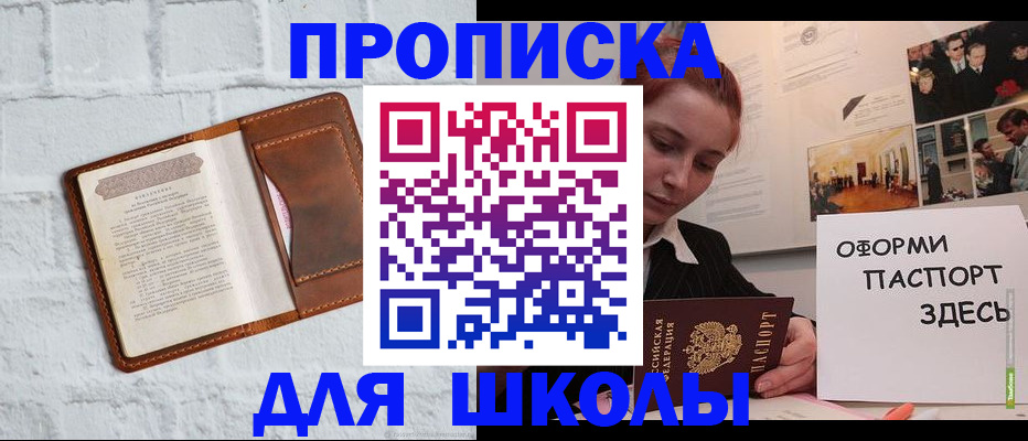 миграционный учет в Жирновске