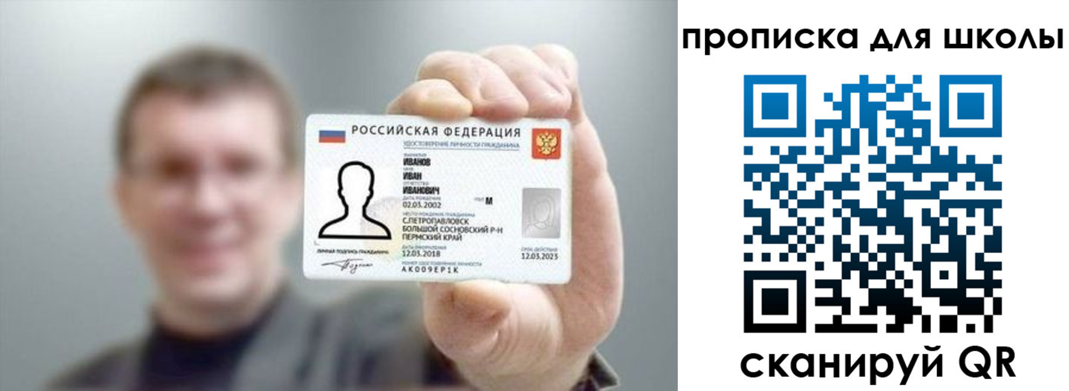 прописка для кредита в Жирновске