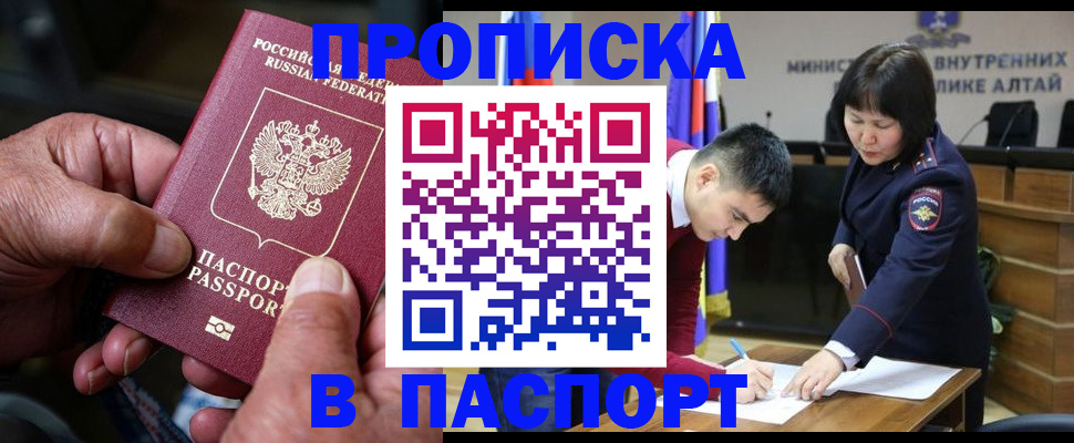 временная регистрация поиск в Жирновске