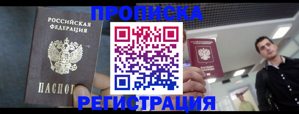 найти адрес прописки в Жирновске