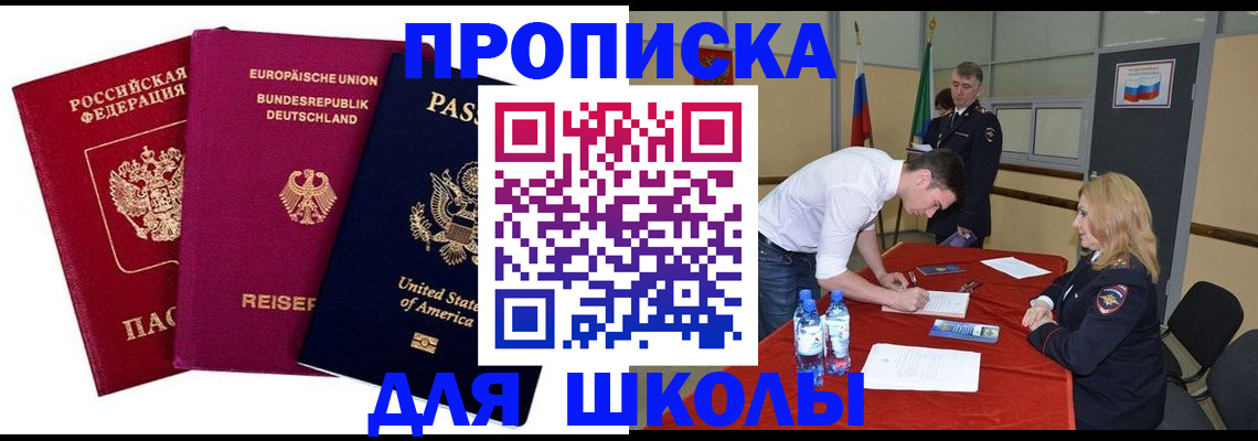 временная регистрация 2025 в Жирновске